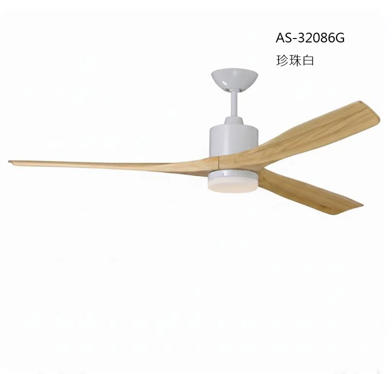 領航者 台灣製吊扇 57吋DC吊扇+LED三色情境燈 附遙控器  咖啡古AS-32085G  珍珠白AS-32086G