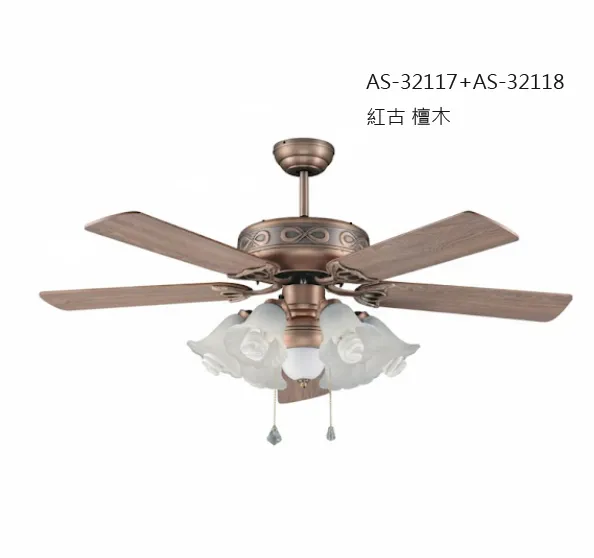 領航者 台灣製吊扇 56吋 吊扇+吊扇燈 古銅綠AS-32115+AS-32116  紅古AS-32117+AS-32118