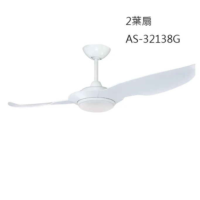 領航者 台灣製吊扇 52吋DC吊扇+LED三色情境燈 附遙控器  4葉AS-32137G 2葉AS-32138G 3葉AS-32139G