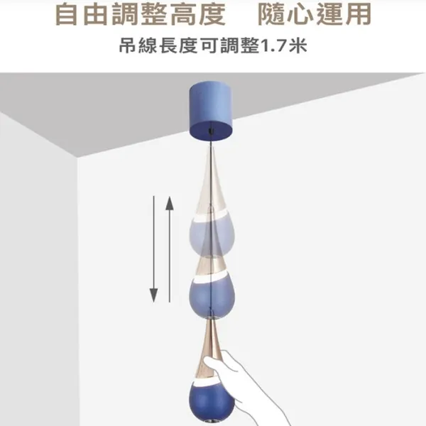 舞光LED 12W 雨露吊燈 1.7米可調式吊線設計 限裝裝潢板使用 D-29302