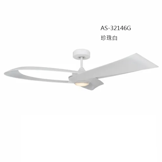 領航者 台灣製吊扇 52吋DC吊扇+LED燈組 附遙控器  尊爵黑AS-32145G 珍珠白AS-32146G