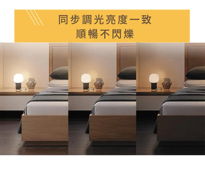 舞光 LED E27燈頭 12W 調光燈泡 全電壓 3000K 黃光 LED-E2712WDM