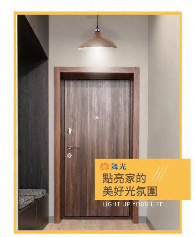 舞光 LED 12W 微波感應燈泡 白光/黃光  車庫燈 陽台燈 走道燈  LED-E2712R2-MS 