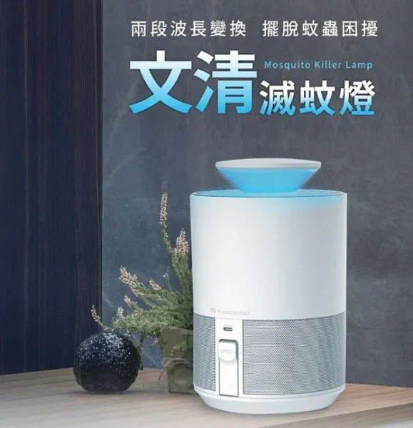 舞光 5W 文清滅蚊燈 雙波長 UV 滅蚊燈 誘蚊 捕蚊 光感敏測 D-MKHP5