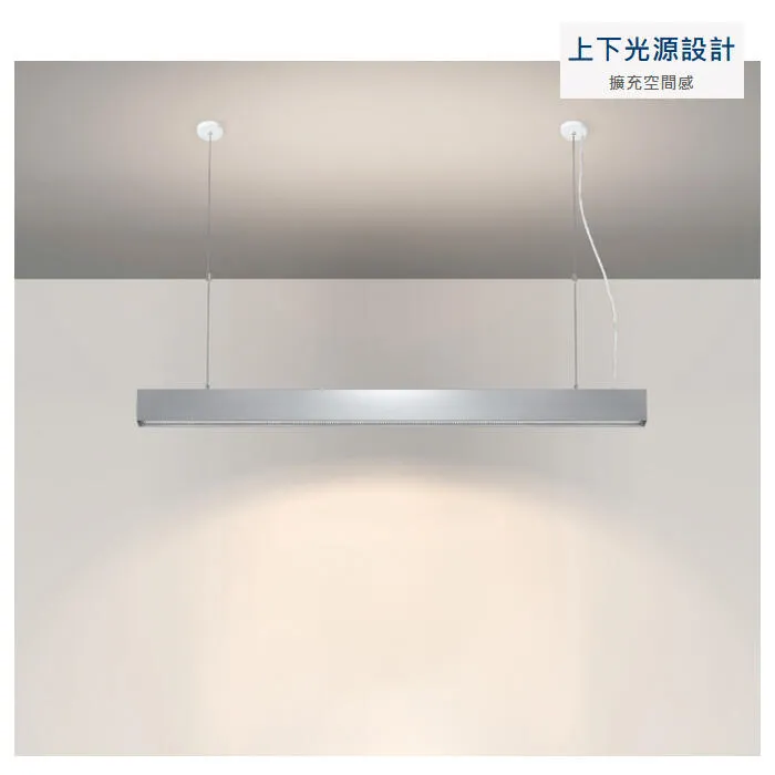 舞光 LED 40W 凱特防眩吊燈 工廠辦公照明 上下打燈 LED-29024N 黑色/銀色