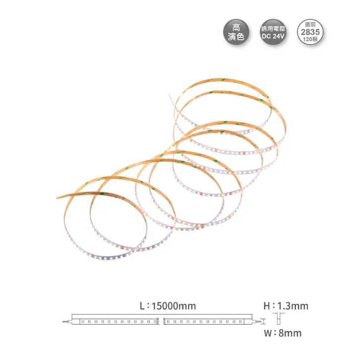 舞光2835 室內用DC24V 105W 15米超長穩壓軟條燈1捆15米 驅動需另購 D-35NA24V7S