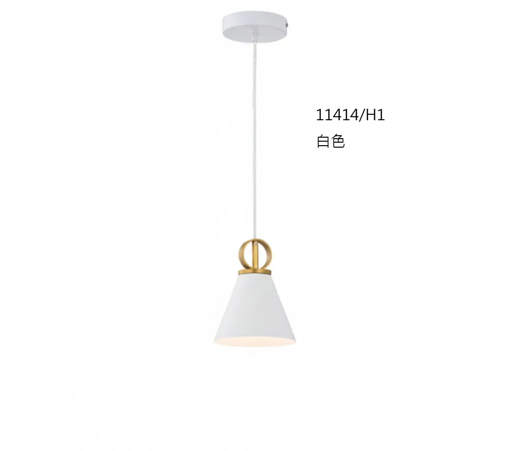 布拉格 吊燈1燈 餐廳燈 吧枱燈  黑色11413/H1 白色11414/H1  灰色11415/H1  