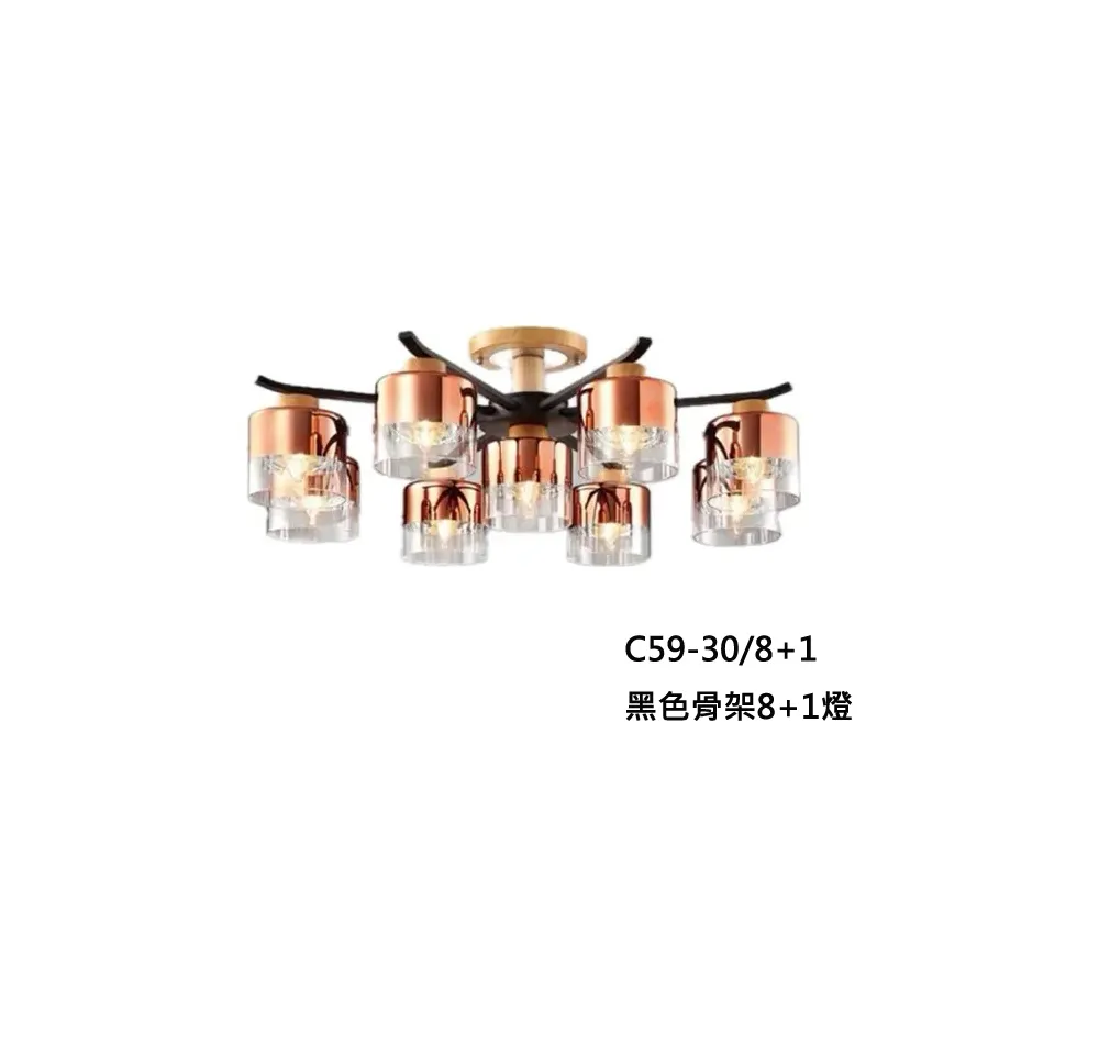 柏拉圖 半吸頂3+1燈C59-30/3+1 半吸頂6+1燈C59-30/6+1 半吸頂8+1燈C59-30/8+1 客廳燈 房間燈 餐廳燈