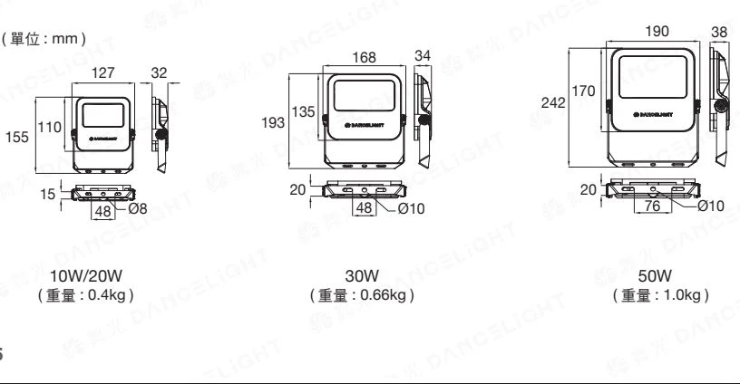 舞光 LED 10W/20W/30W/50W 宙斯泛光燈 防水戶外投射燈 投光燈 E-FLZ10/E-FLZ20/E-FLZ30/E-FLZ50