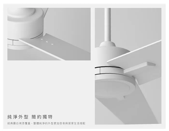 台灣製吊扇 酷必客 60吋DC吊扇+LED15W 黃光 附遙控器 60LP33-L-W平光白   60LP33-L-B平光黑