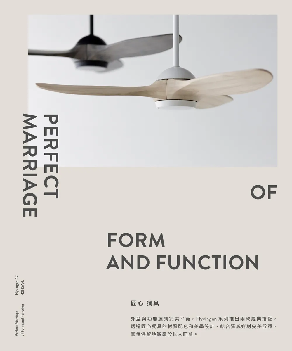 台灣製酷必客 42吋DC吊扇附 LED15W 三色變光 可APP智能控制 附遙控器 42HSA-L-W平光白 42HSA-L-B平光黑