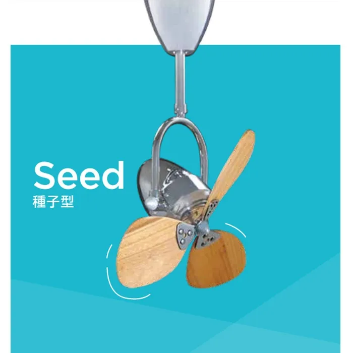 VENTO芬朵吊扇  DC吊扇 16吋吊扇 FINO3 種子型 附遙控器  (迷你扇/可調角度/擺頭自轉) 16FINO3-SEED