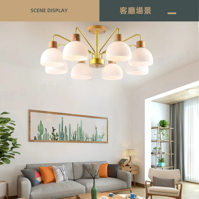 柏拉圖 北歐風 半吸頂燈  客廳燈 房間燈 餐廳燈 3燈C59-33/3 5燈C59-33/5 8燈C59-33/8