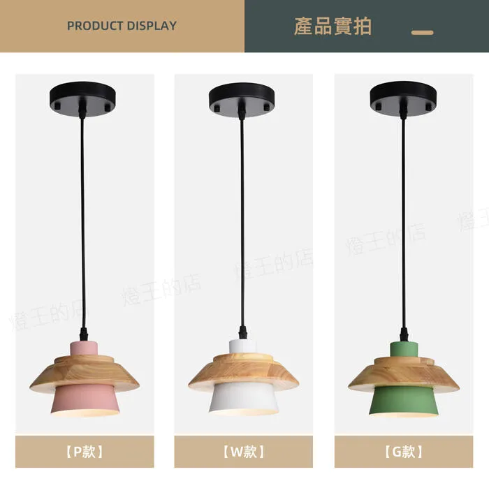 柏拉圖 北歐風 吊燈1燈 可加購燈盤改成3燈 綠色/白色/粉色 餐廳燈 吧檯燈 C59-36