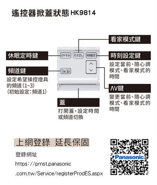 國際牌 LED70.6W 大氣調光色吸頂燈 保固五年 LGC81210A09