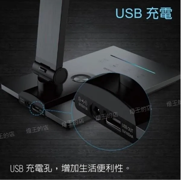 國際牌 12+5W檯燈 護眼 調光調色 深灰色HH-LT0617P09