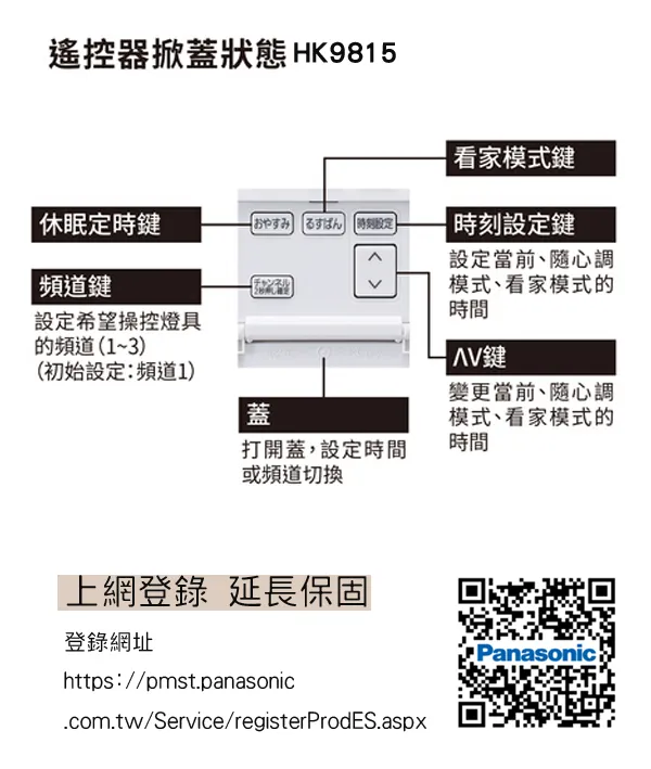 國際牌LED 42.5W 調光色吸頂燈 雅麻增亮版 LGC61216A09 保固五年