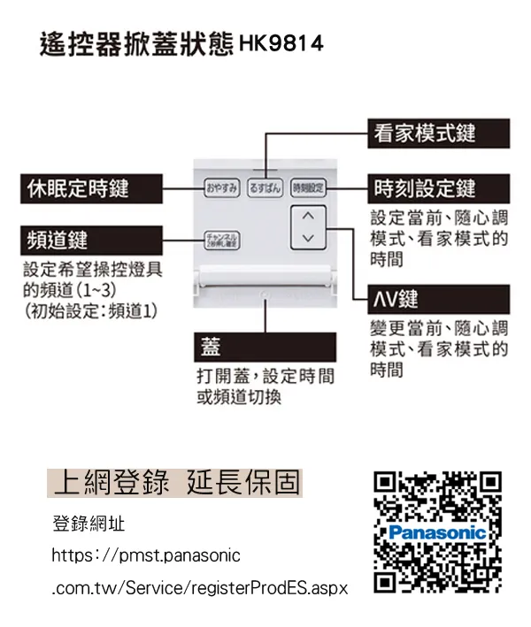 國際牌 LED70.6W 調光色吸頂燈 禪風 LGC81218A09 保固五年