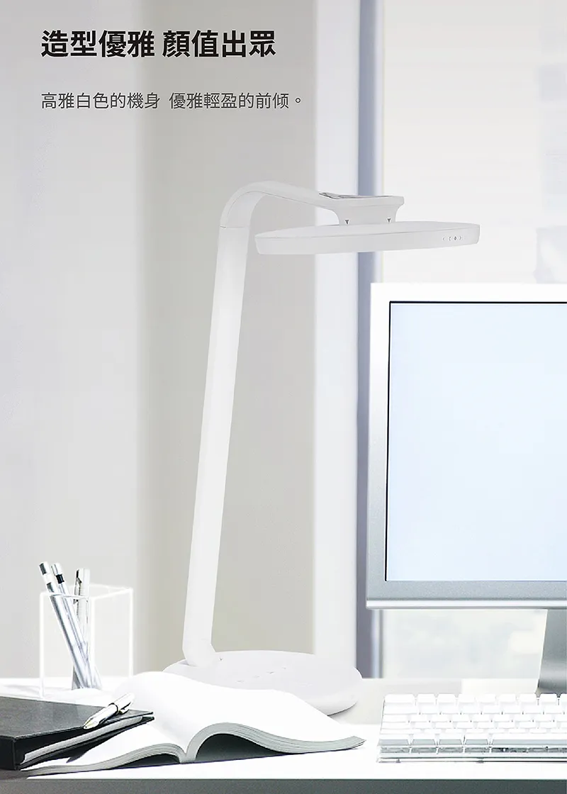  飛利浦 品伽 66102 LED 護眼檯燈 PD001