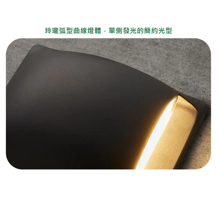 舞光LED 4W 柔伊/圓點防水壁燈 戶外壁燈 庭園燈 IP66戶外壁燈 E-2377 E-2359