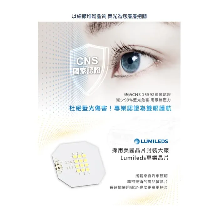 舞光LED 100W 150W 200W 飛艦天井燈白光 天井燈廠房燈 IP66防塵防水 D-HBAS