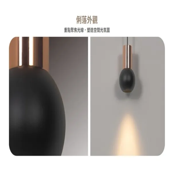 舞光LED 6W 黑曜/黑角吊燈 限裝裝潢板使用 D-29303-BK D-29304-BK