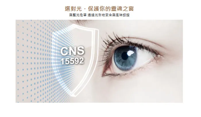 舞光 LED 11W 薄朗壁燈 上下投光 室內壁燈 玄關燈 樓梯燈 D-26022 D-26022-BK