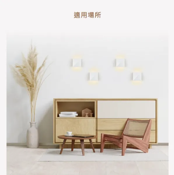 舞光 LED 6W瑞雪壁燈 上下發光 白色D-26020 黑色D-26020-BK (限裝潢板用)