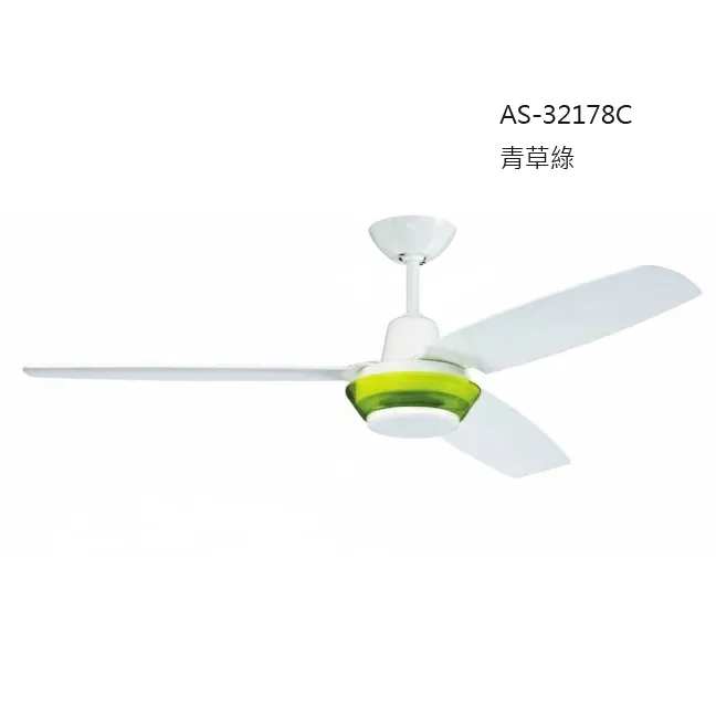 領航者 台灣製吊扇 52吋 吊扇  豔陽橘AS-32177C 青草綠AS-32178C 大海藍AS-32179C