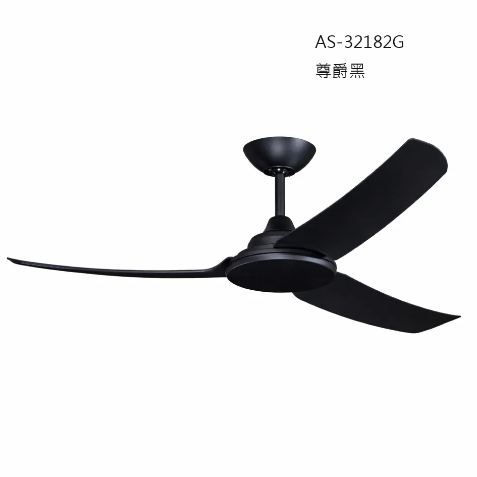 領航者 台灣製吊扇 52吋 DC吊扇  珍珠白AS-32181G 尊爵黑AS-32182G