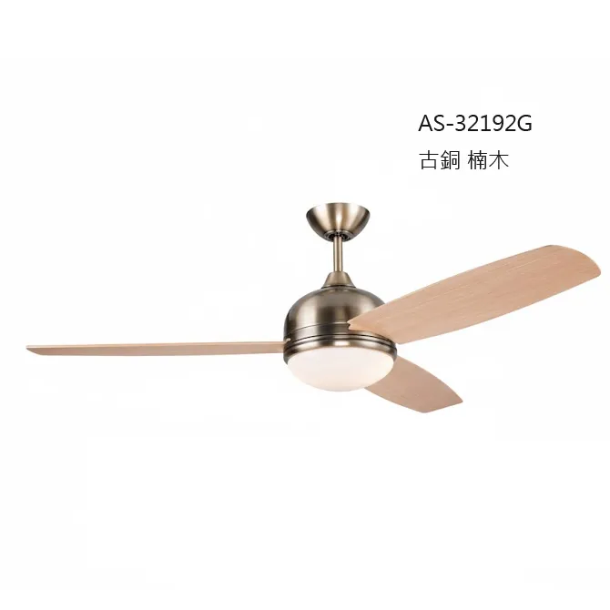 領航者 台灣製吊扇 52吋 DC吊扇+LED三色情境燈組 附遙控器  砂鎳銀AS-32191G 古銅楠木AS-32192G 珍珠白AS-32193G 貴族黑AS-32194G