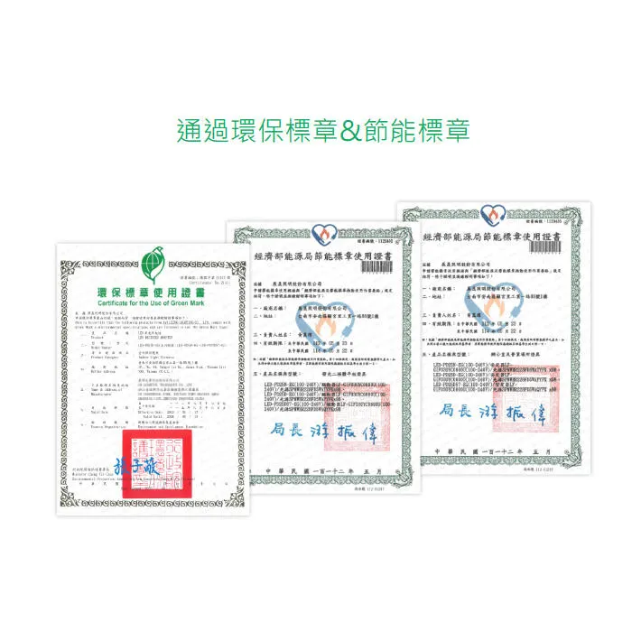 舞光 LED 25W 2尺x2尺 環標柔光平板燈 輕鋼架燈 D-PD25-EGR1 通過環保標章/節能標章