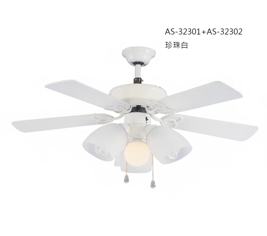 領航者 台灣製吊扇 52吋 吊扇+吊扇燈 霧鋁銀AS-32299+AS-32300 珍珠白AS-32301+AS-32302 小古銅AS-32305+AS-32306