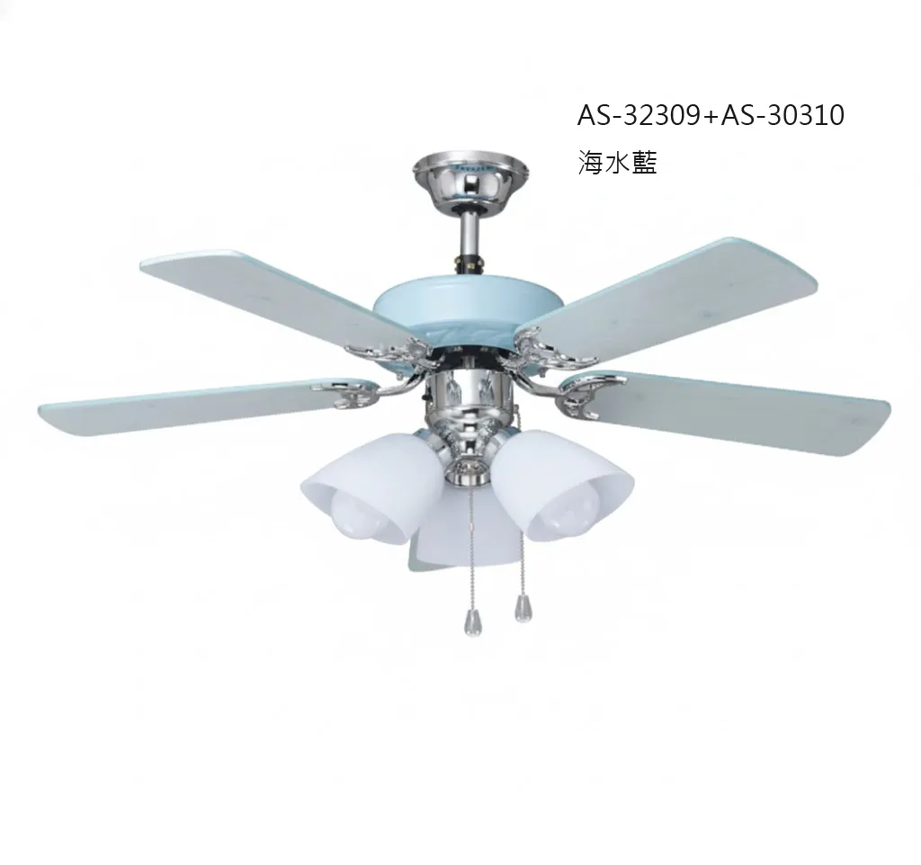 領航者 台灣製吊扇 52吋 吊扇+吊扇燈 胡桃木AS-32303+AS-32304 小原木AS-32307+AS-32308 海水藍AS-32309+AS-32310