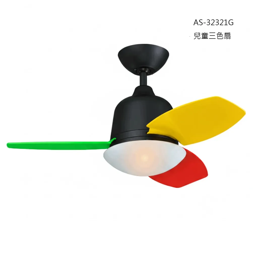 領航者 台灣製吊扇 36吋吊扇+LED三色調光燈組 附遙控器  珍珠白AS-32319G 砂鎳銀AS-32320G 兒童三色扇AS-32321G