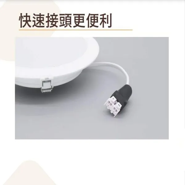 舞光 LED 12W 奧丁崁燈 崁入孔12公分 一體成型 快速安裝 LED-12DOP12R2