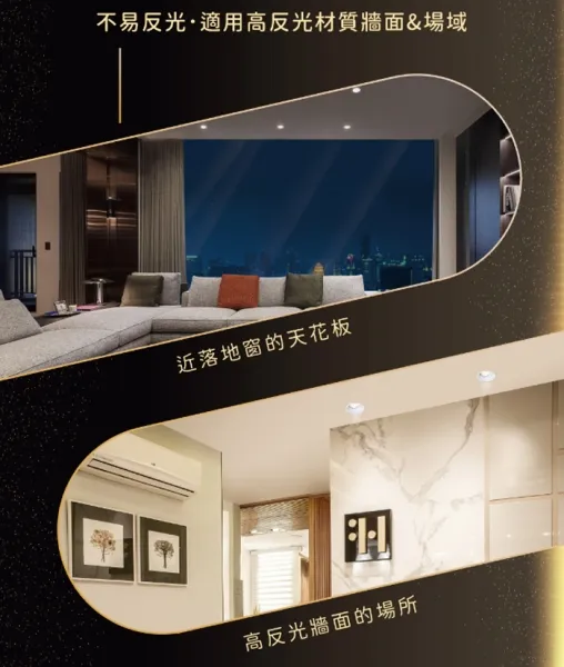 舞光 LED 7.5公分 MR防眩造型崁燈 白框 橢圓D-7RE005 圓形D-7RE006 (另購燈泡)