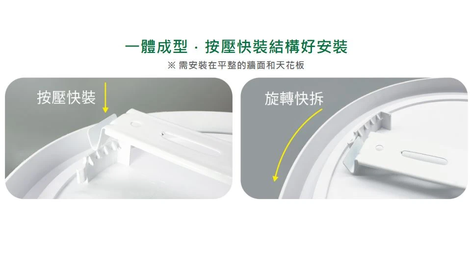 舞光白鯨防水壁燈 LED 16W  黑框/白框 三種色溫可選購 E-WEBJ16