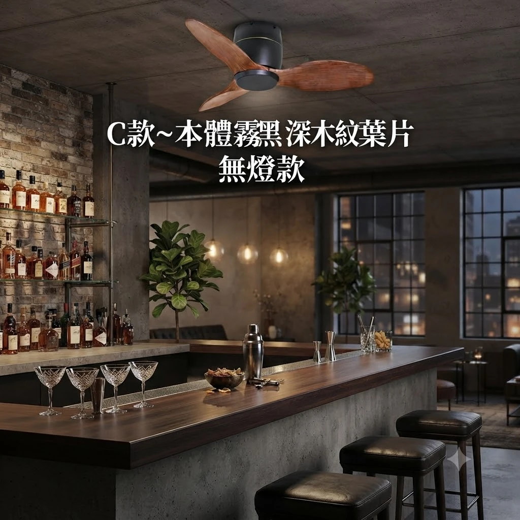 VENTO芬朵吊扇 36吋 DC吊扇 SAMARA系列  附遙控器 36SAMARA 無燈款
