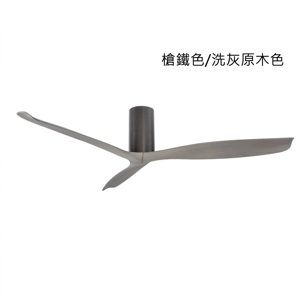 酷必客 SOLIS系列 52吋DC吊扇 52HSEF-D 三色可選擇 吸頂式