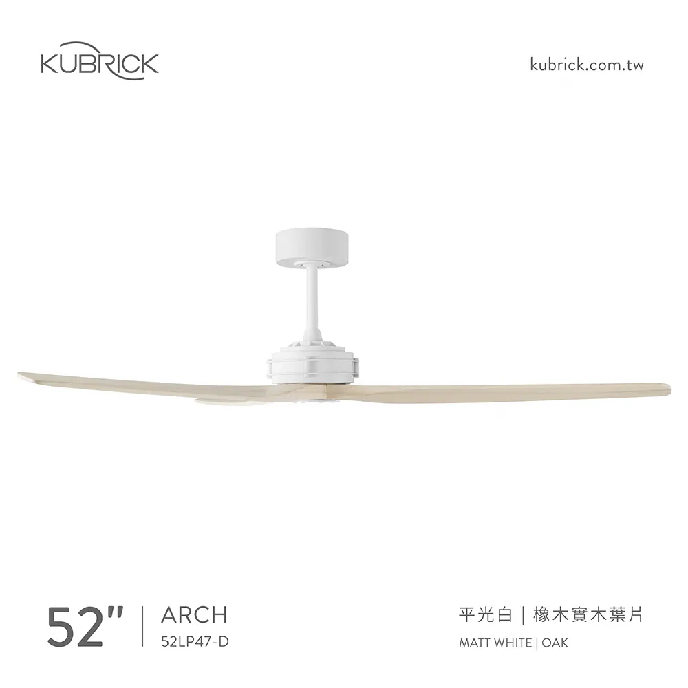 酷必客 52吋DC吊扇 ARCH系列 附遙控器 可APP智能控制 52LP47-D-W 52LP47-D-L 52LP47-D-B
