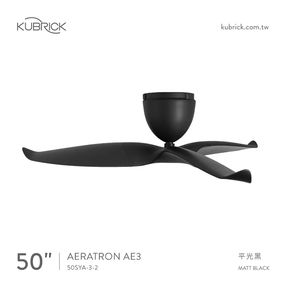 台灣製 酷必客 DC吊扇 艾洛登 43吋/50吋 三葉吊扇 附遙控器  43SYA-3-2 50SYA-3-2