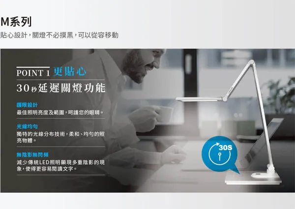 國際牌 12+5W檯燈 護眼 調光調色 深灰色HH-LT0617P09