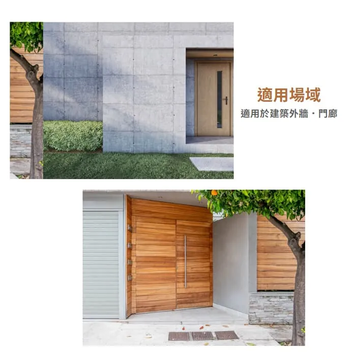 舞光 LED 16W 泰拉防水壁燈 走道燈 戶外壁燈 庭園燈 E-2389-DW