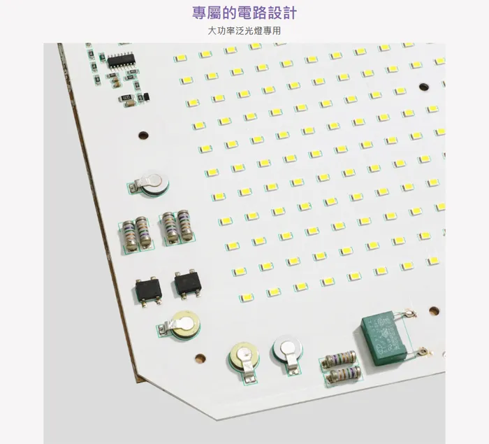舞光 阿波羅 220V防水泛光燈LED 100W/150W/200W/300W/400W 500W戶外投射燈