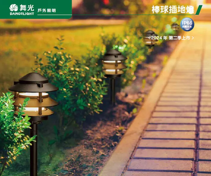 舞光 LED 3W 棒球插地燈 庭園燈 草坪燈 戶外防水燈具 OD-3202