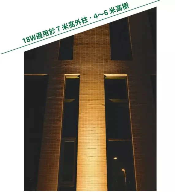 舞光 聚光照樹燈 洗柱燈LED 30W/18W光束角15度 投射燈 OD-3184SP OD-3177SP