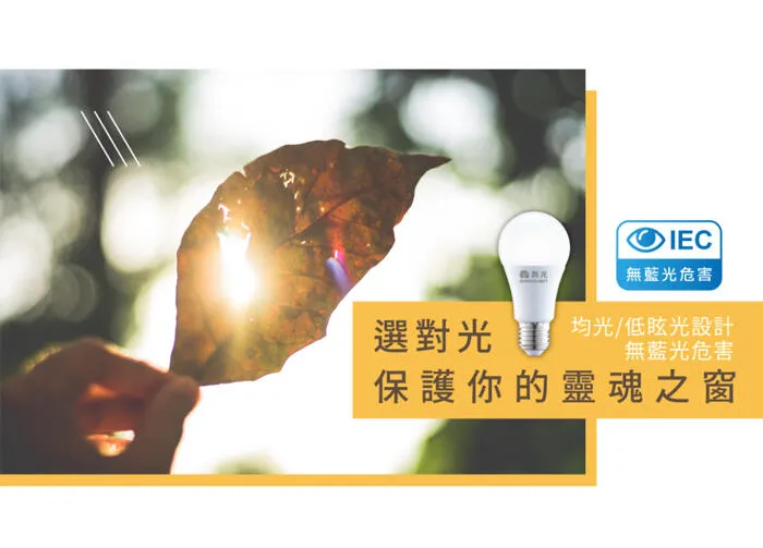 舞光 LED E27燈頭 12W 調光燈泡 全電壓 3000K 黃光 LED-E2712WDM