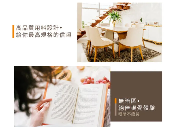 舞光 LED 12W/18W 吸頂燈 (LED-21028/LED-21029) 白框/黑框 多款可選