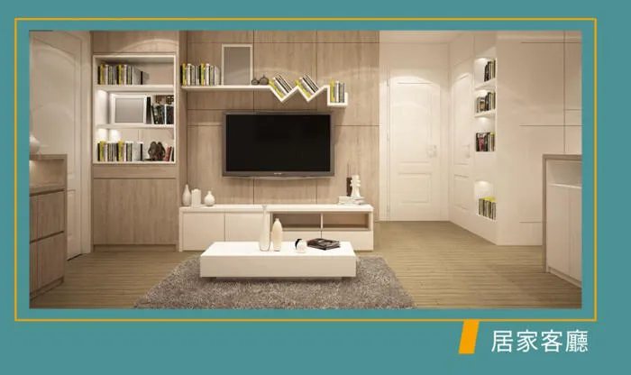 舞光 8W 歡樂基礎軌道燈 無藍光 超高演色性 白框/黑框 三色溫 D-TRJY8